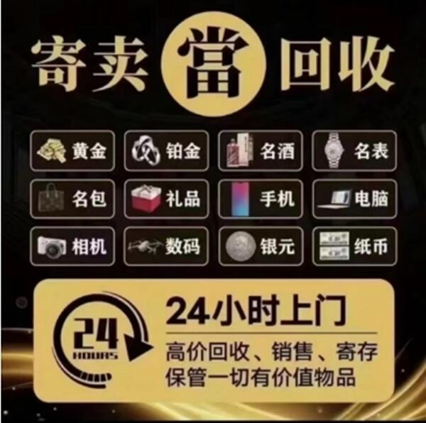 六安霍邱县抵押汽车